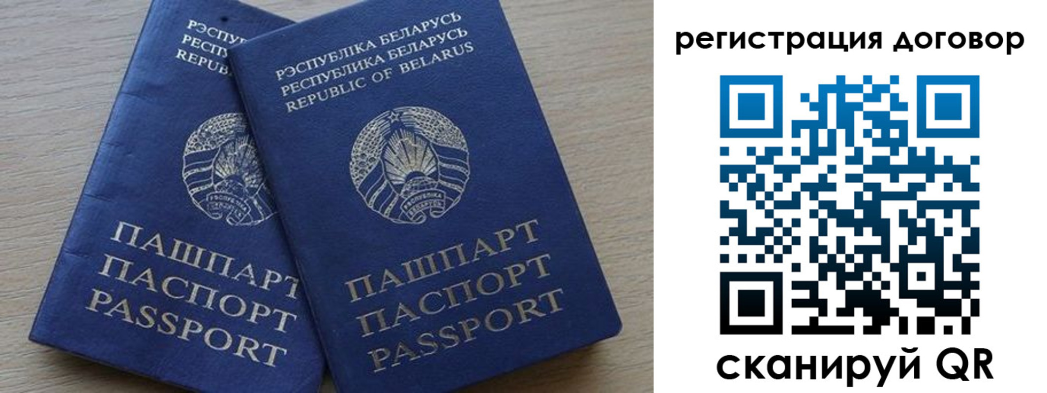 временная регистрация поиск в Находке