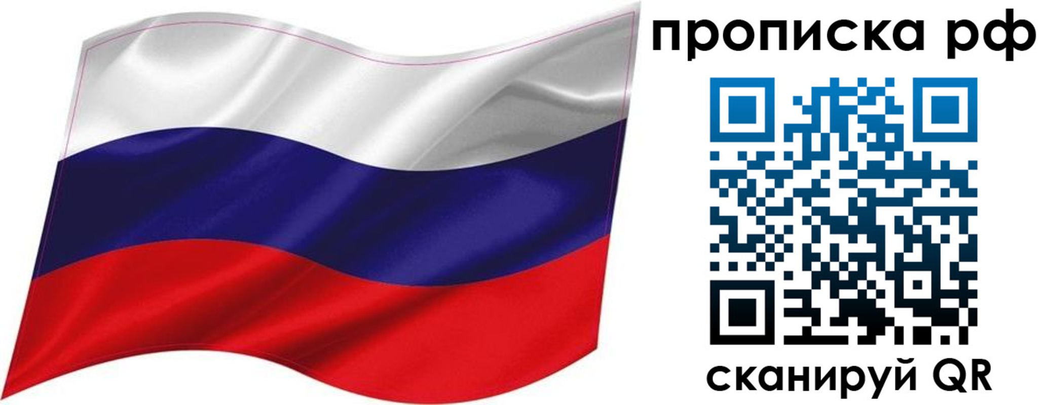 миграционный учет в Находке