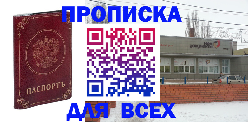 форма 3 в Находке
