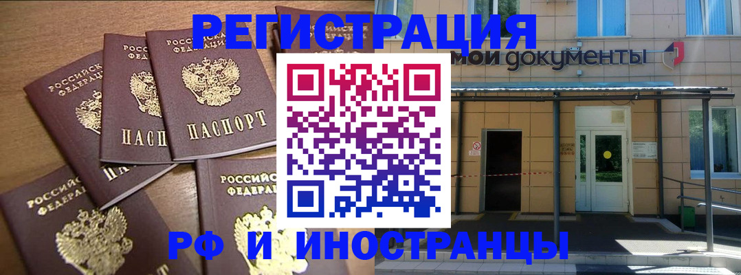 пропишу в квартире в Находке
